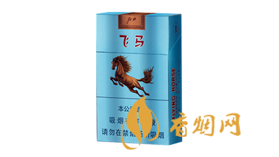 飞马香烟硬盒多少钱一包 飞马香烟2025价目表