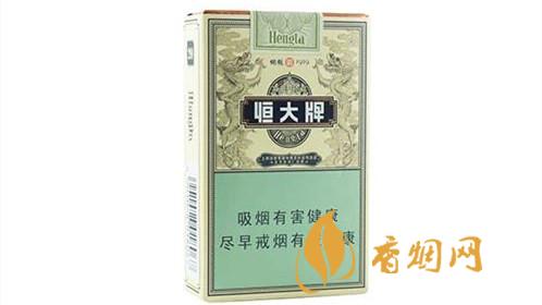 2025恒大牌香烟多少钱一包 恒大牌系列价格一览表