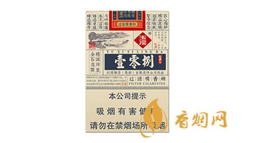 玉溪108香烟多少钱一包 玉溪108香烟各地价