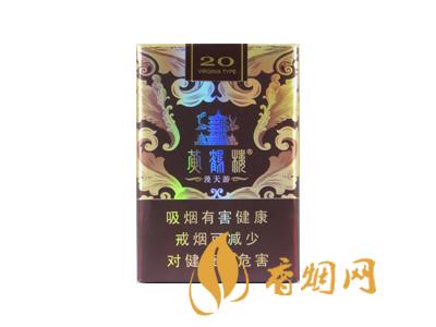 黄鹤楼漫天游软包价格-黄鹤楼漫天游软包多少钱一盒