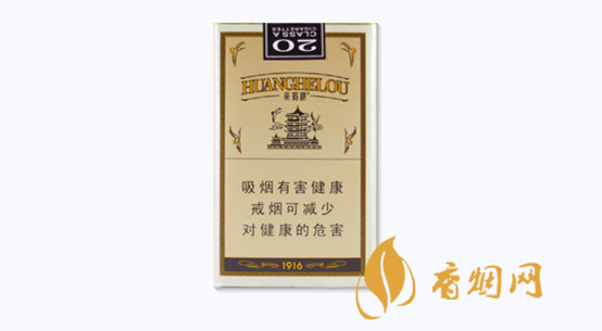 黄鹤楼价格一览表 黄鹤楼所有价格表