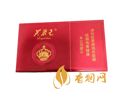 芙蓉王(锦绣世纪红5mg)