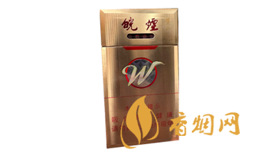 黄山金皖细支玫瑰爆珠多少钱一包 黄山金皖细支玫瑰爆珠2025最新价格