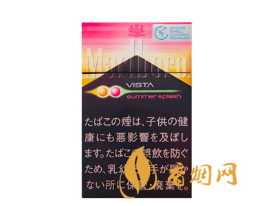 万宝路(夏日水蜜桃双爆日税版)