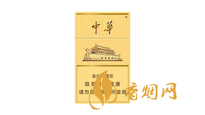黄盒中华细支3mg多少钱一包 黄盒中华细支3mg香烟价格查询