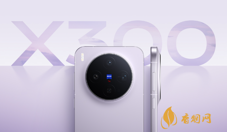 vivox300系列参数配置详细解析 vivox300系列有几款机型