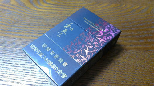 和天下尊享多少钱一包 和天下尊享价格图片