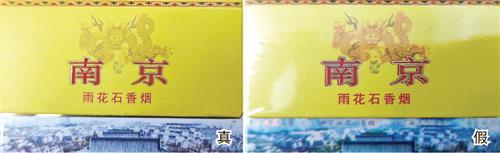 南京雨花石真假辨别小窍门 南京雨花石真假如何分辨