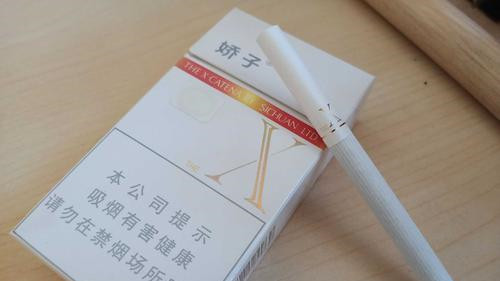 娇子x香烟多少钱一条 娇子x香烟价格表图2025