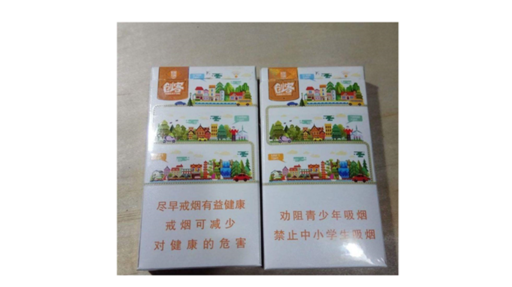 玉溪创客香烟多少钱一包 玉溪创客香烟价格表和图片