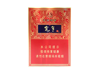 娇子（宽窄五粮浓香中支）