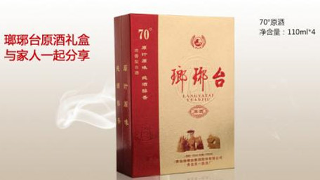 青岛琅琊台70度原酒价格 青岛琅琊台酒价格表图