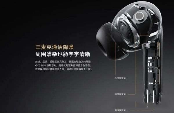 小米FlipBudsPro和华为FreeBuds4哪个好-哪个更值得买