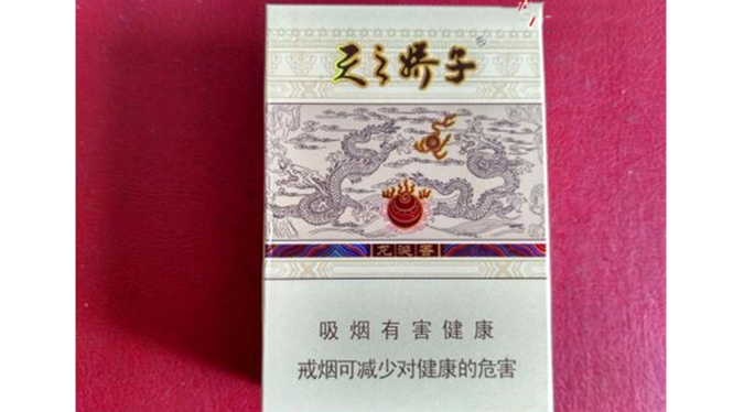 娇子龙涎香细支多少钱一包 娇子龙涎香细支价格