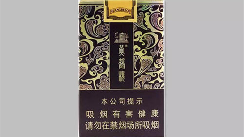 黄鹤楼新雅韵多少一盒 黄鹤楼新雅韵香烟价格