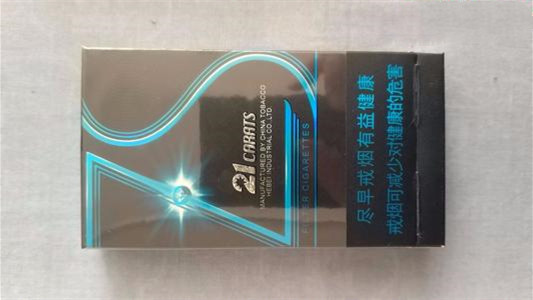 钻石21克拉烟多少钱一盒 钻石21克拉烟价格一览