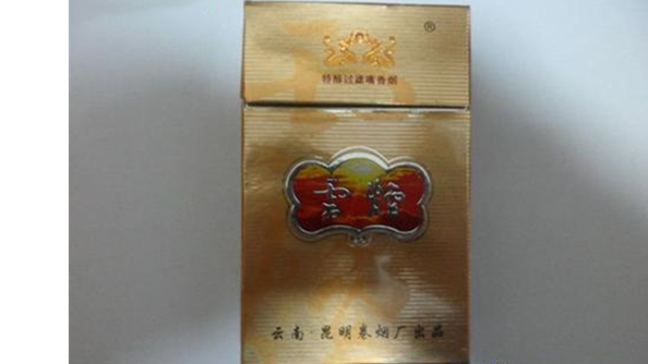 云烟双龙多少钱一包 云烟双龙香烟价格表图