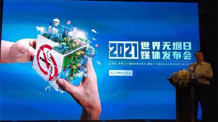 烟草每年使我国100多万人失去生命 烟草的危害