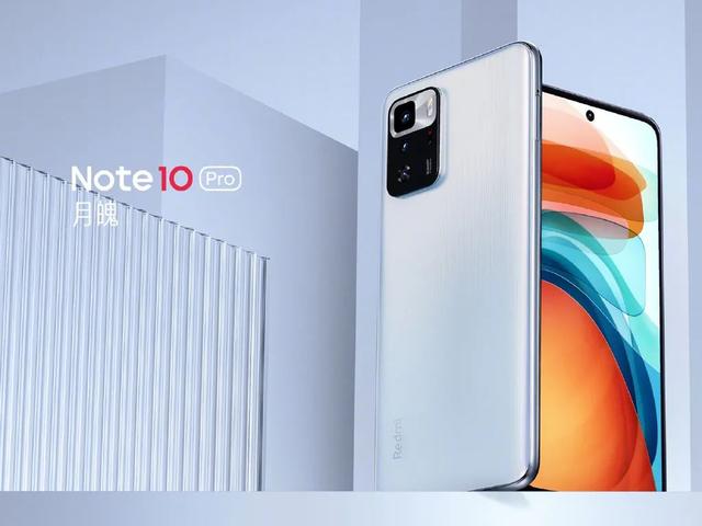 redmi note 10 pro 发布时间-redmi note 10 pro价格一览