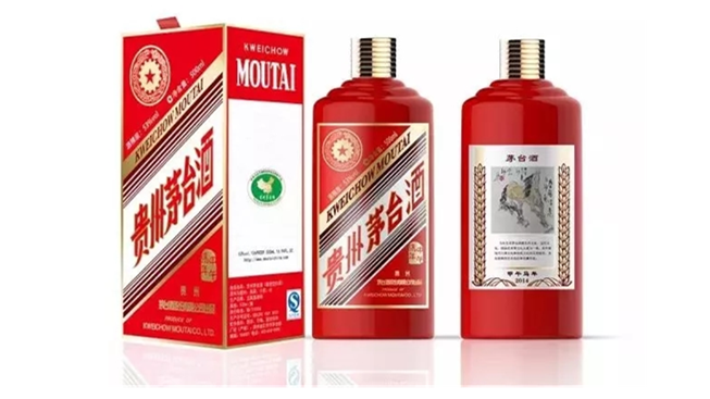 茅台生肖酒价格一览表 茅台生肖酒回收价格表