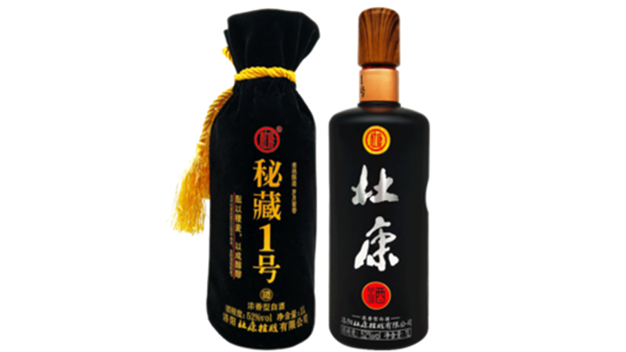 杜康秘藏1号52度价格 杜康秘藏1号52度怎么样