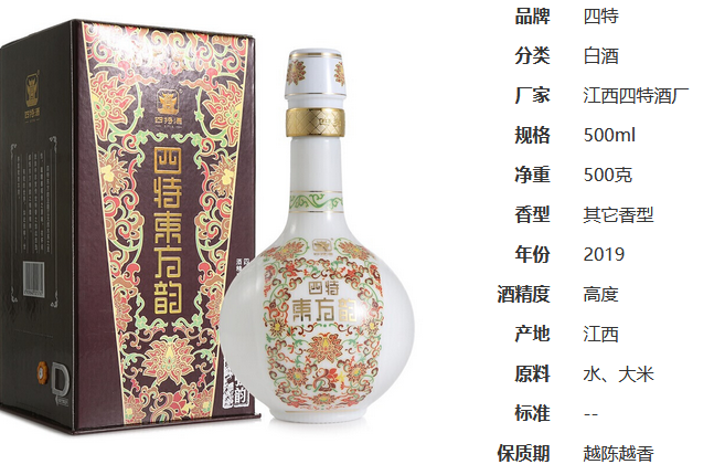 东方韵弘韵52度多少钱一瓶东方韵弘韵怎么样