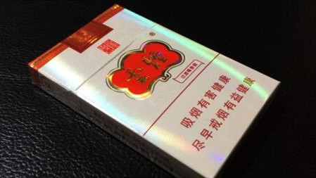 云烟硬云龙多少钱一包2025 云烟硬云龙价格及图片