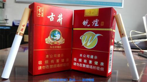 黄山红皖烟价格表和图片 黄山红皖烟多少钱一条