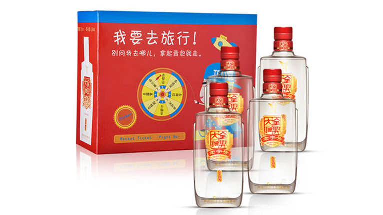 全兴特酿52度价格表 全兴特酿52度图片