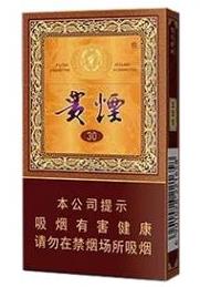 贵烟国酒香30多少钱一包 贵烟国酒香价格表一览