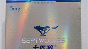 七匹狼香烟价格表和图片 七匹狼蓝钻多少钱一包