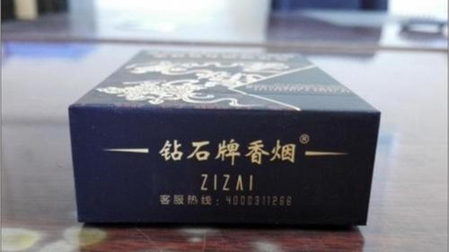 钻石香烟价格表2025价格表 钻石香烟价格表图大全