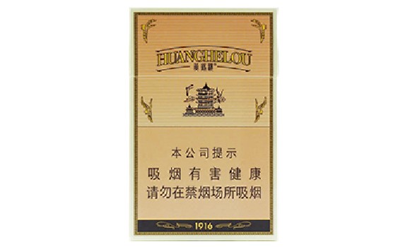黄鹤楼硬1916多少钱一包2025 黄鹤楼硬1916香烟价格表图