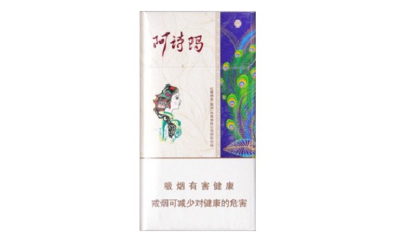 阿诗玛细支价格 阿诗玛细支价格及图表查询