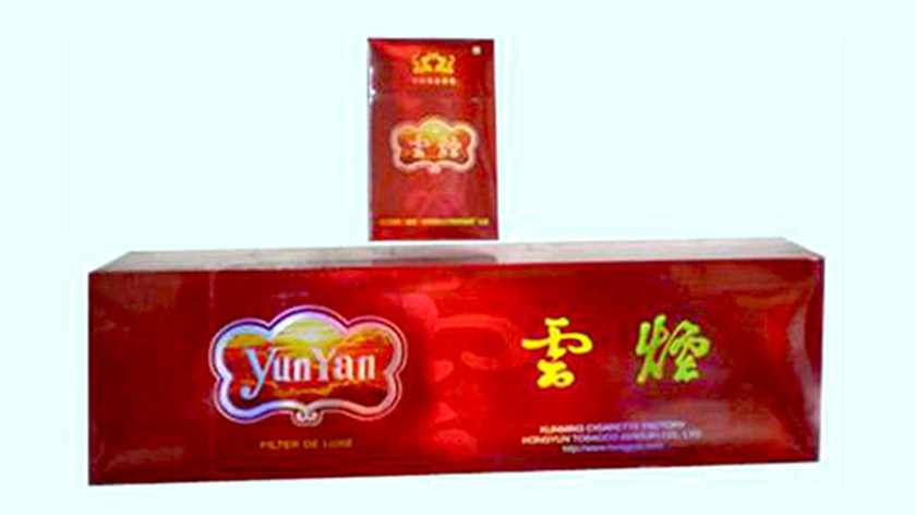 云烟香烟批发价格表图 2025云烟批发价多少钱一条