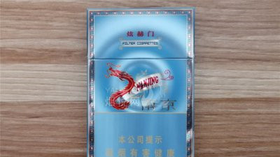 南京炫赫门炫彩批发价格 南京炫赫门炫彩批发价多少钱一条