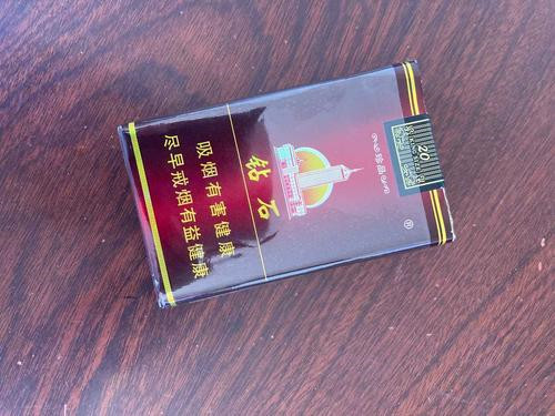 钻石香烟批发价格表图 钻石香烟批发多少钱一条