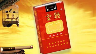 云烟回收价格表一览 云烟回收价格是多少