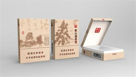 泰山香烟批发价格一览 泰山批发价多少钱一条