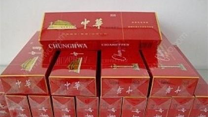 3字头软中华批发价格一览 软中华3字头批发价格多少