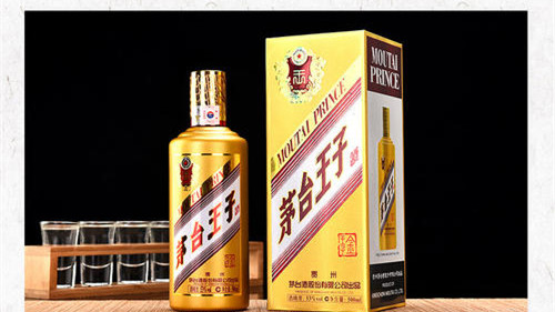 茅台王子酒价格一览表 茅台王子酒价格表53度价格查询