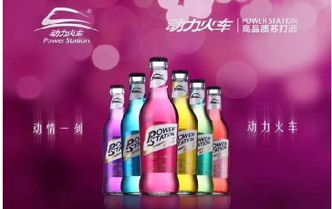 动力火车酒批发价格是多少 动力火车酒批发价格一览