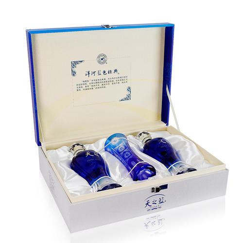 洋河蓝色经典批发价格多少 洋河蓝色经典批发价格一览