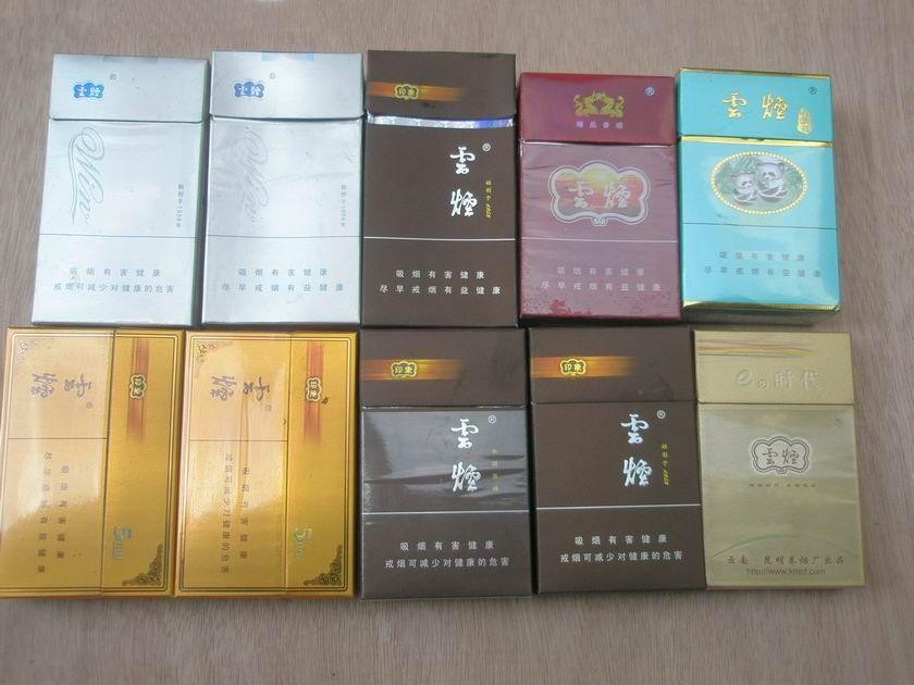 云烟批发价多少钱一条 云烟批发价格大全一览