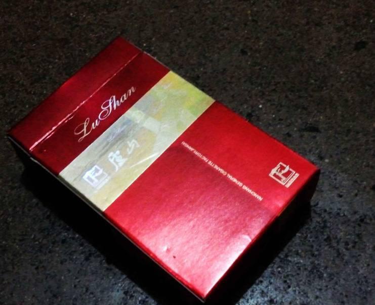 庐山香烟批发多少钱一条 庐山香烟价格表一览