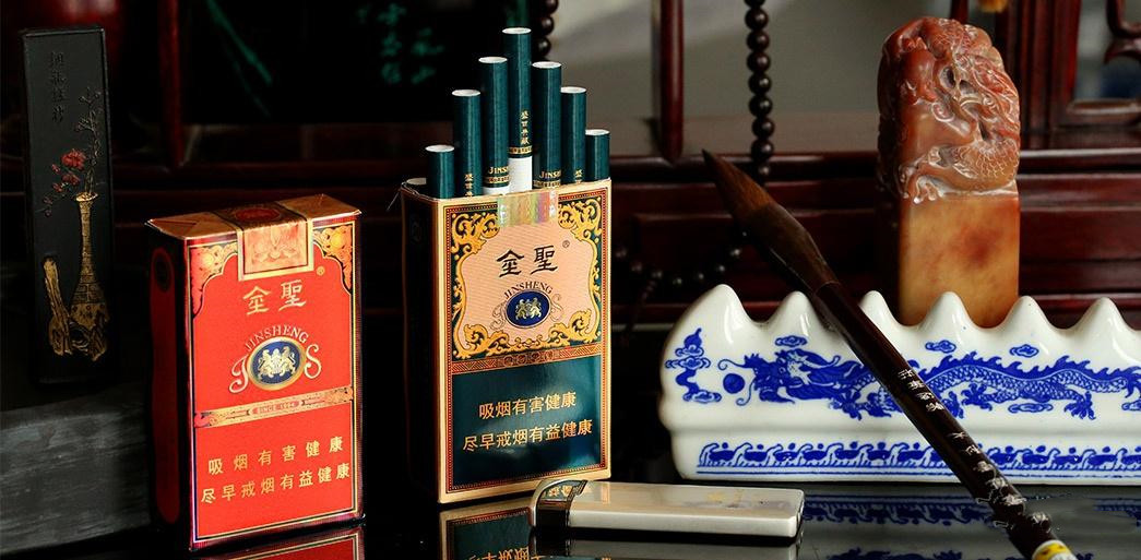 金盛香烟批发多少钱一条 金盛香烟价格表图