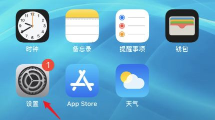ios15怎么更新 ios15在哪里更新
