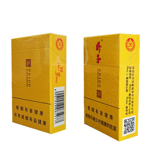 娇子软祥云春酿多少钱一包 娇子软祥云春酿怎么样