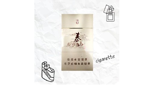 泰山儒风细支爆珠价格 泰山儒风细支多少钱一盒