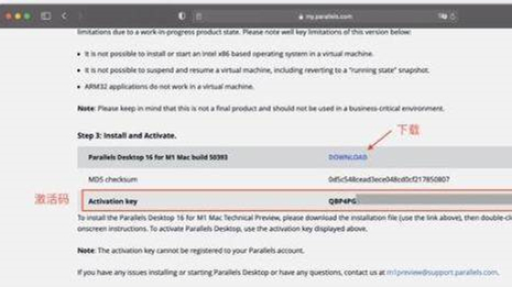 m1芯片装虚拟机windows教程 m1芯片怎么装虚拟机windows